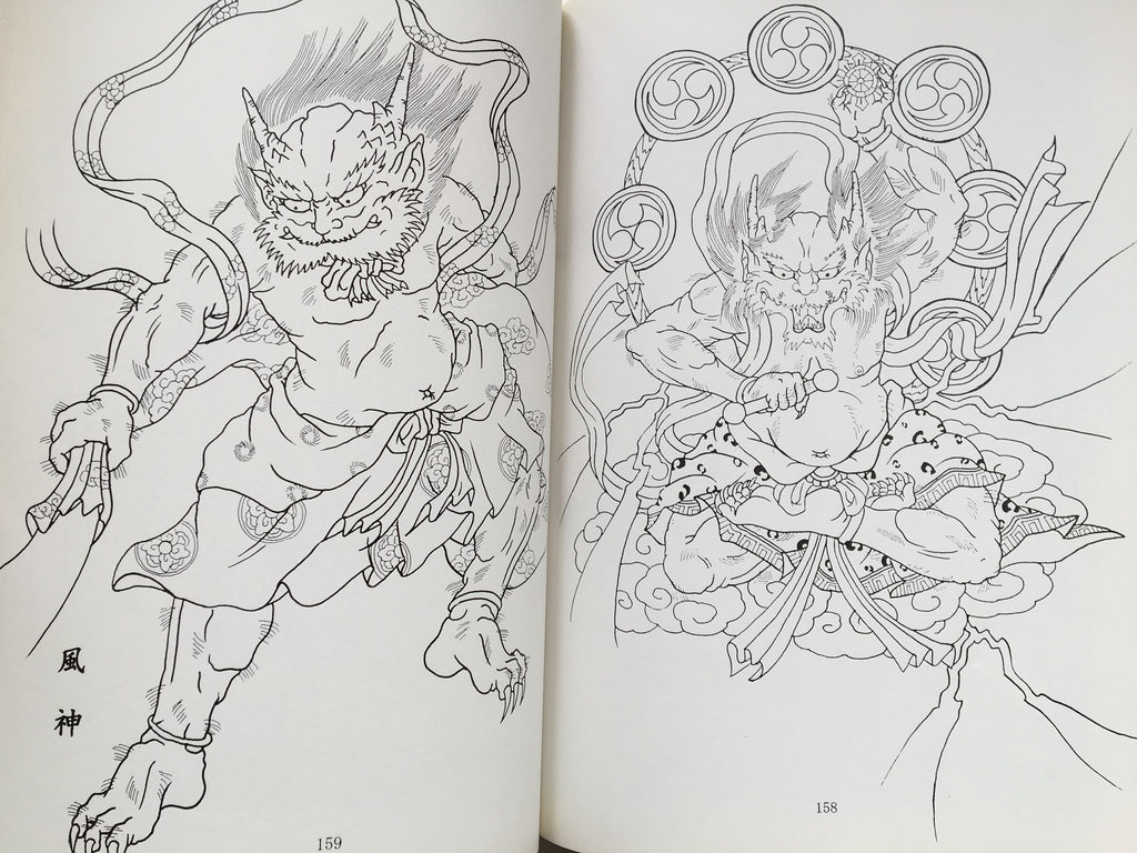 Traditional Japanese Tattoo Designs by Horicho - Keibunsha Japan Tattoo Institute.
