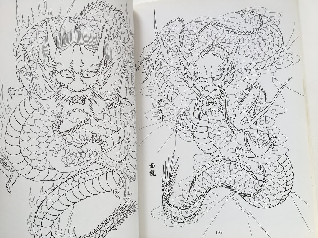 Traditional Japanese Tattoo Designs by Horicho - Keibunsha Japan Tattoo Institute.