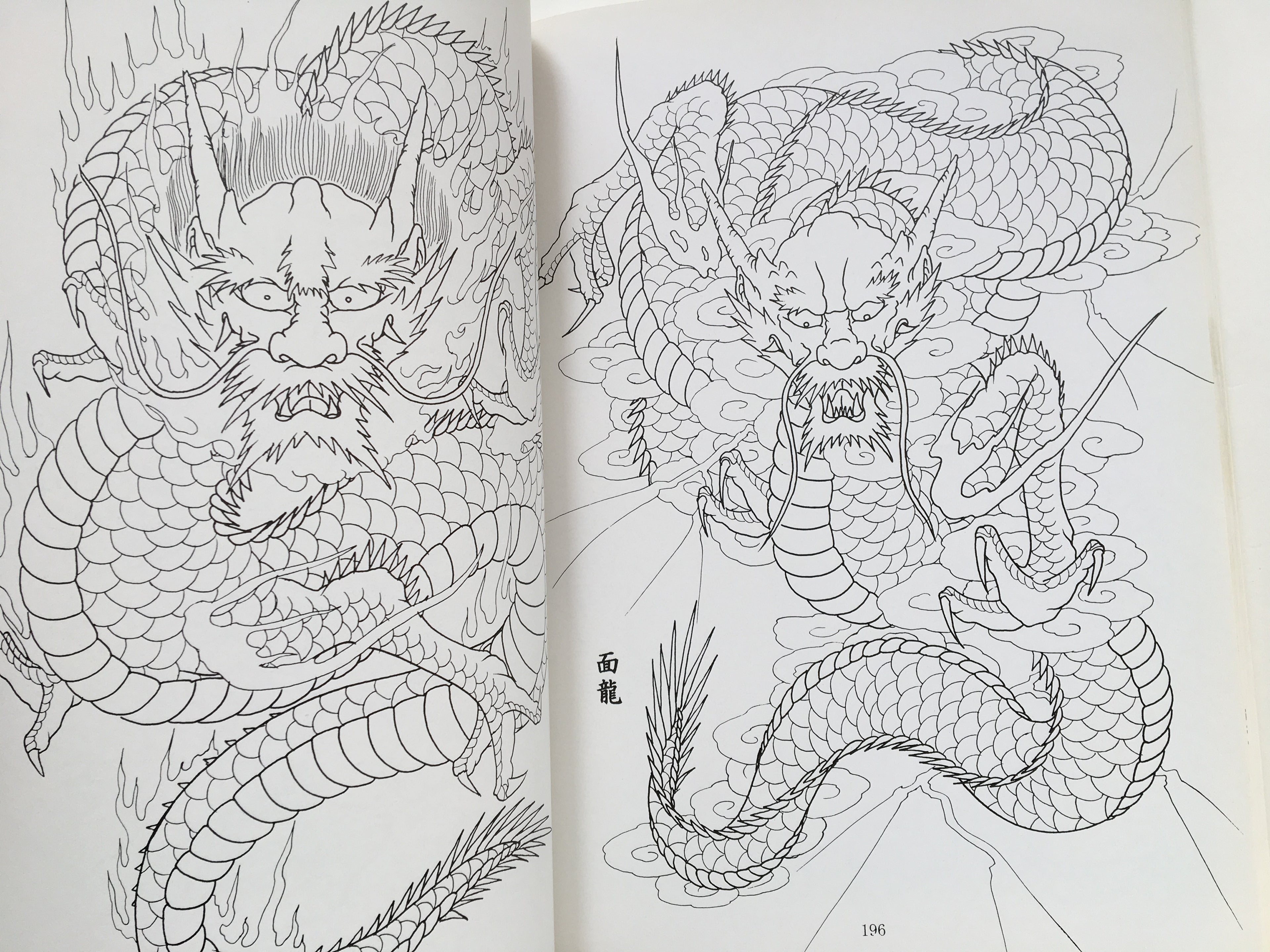 Traditional Japanese Tattoo Designs by Horicho - Keibunsha Japan Tattoo Institute.