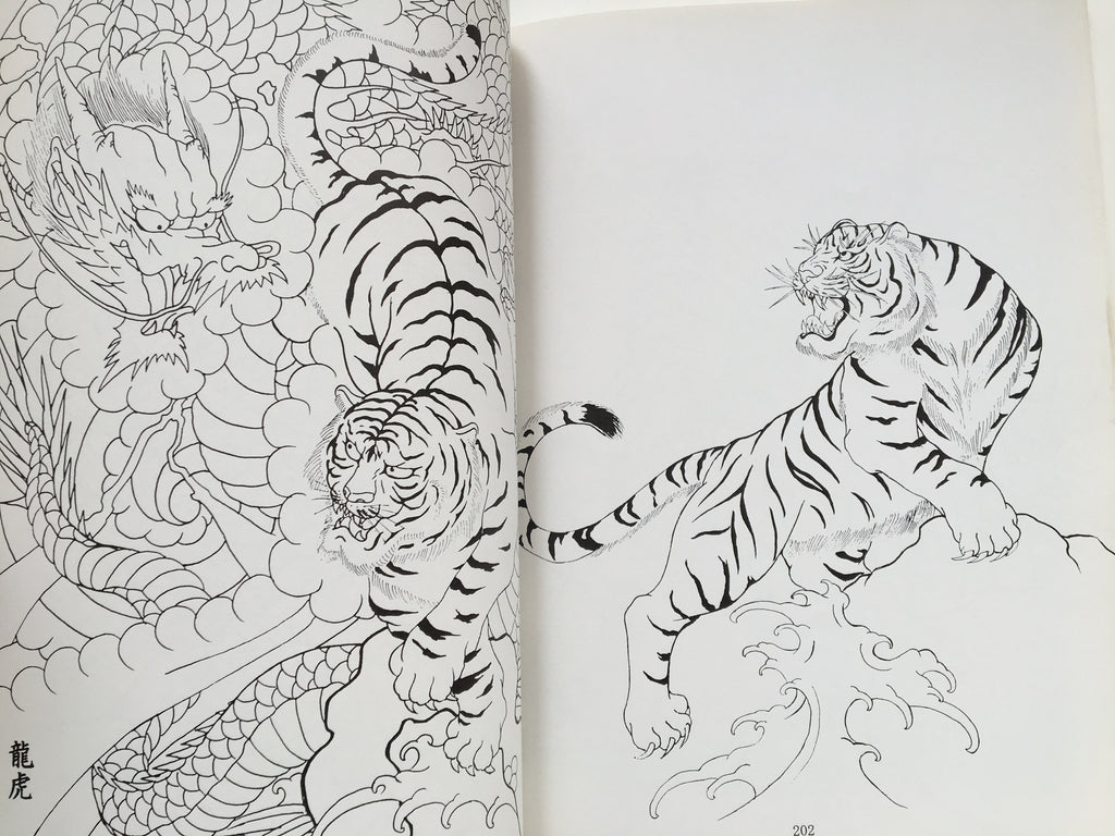 Traditional Japanese Tattoo Designs by Horicho - Keibunsha Japan Tattoo Institute.