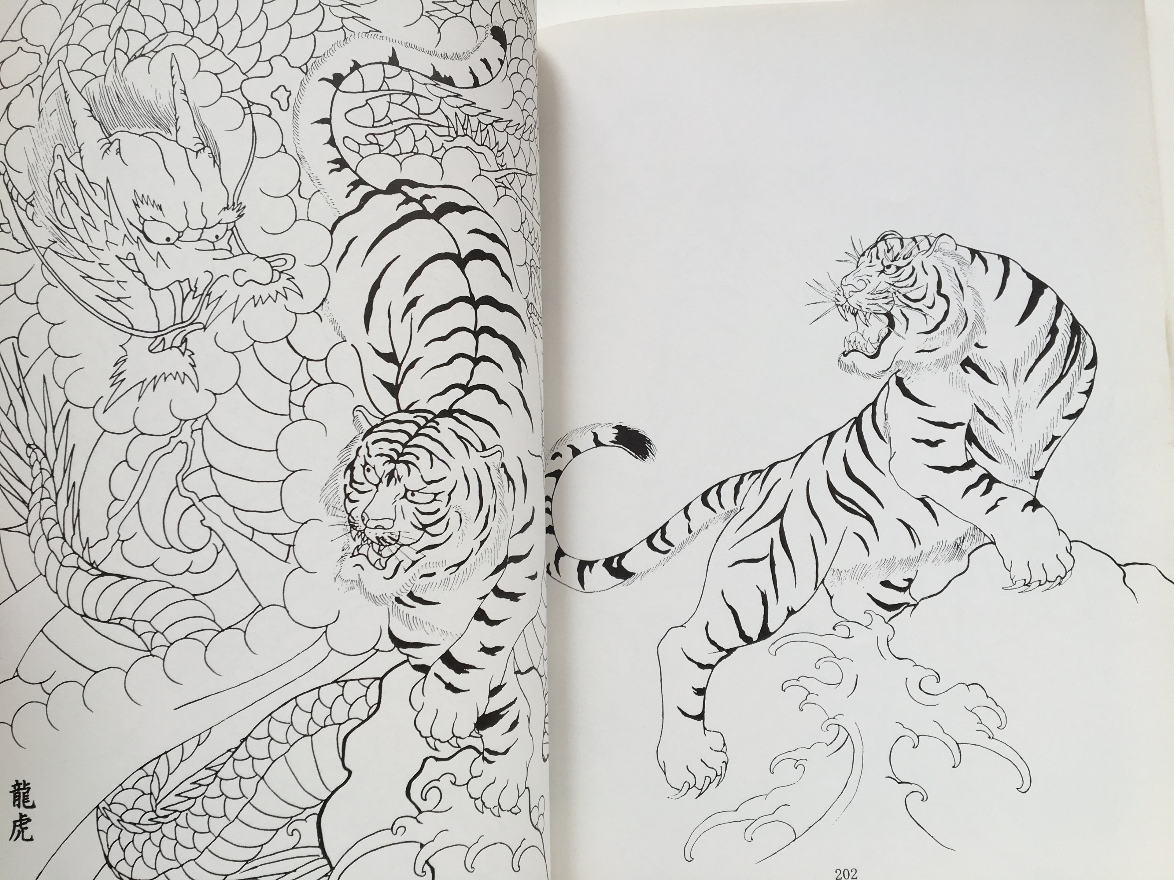 Traditional Japanese Tattoo Designs by Horicho - Keibunsha Japan Tattoo Institute.