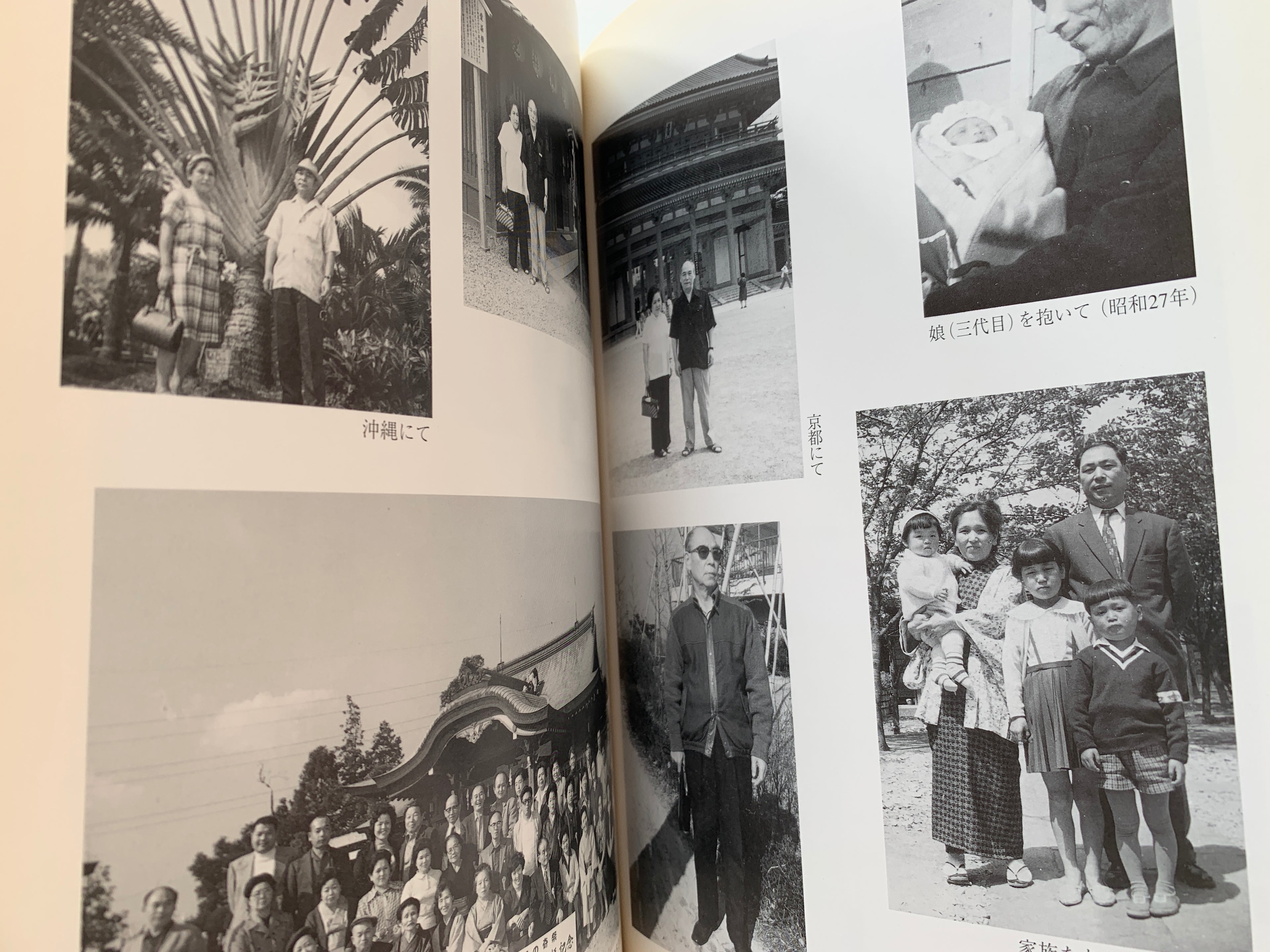 JAPAN’S TATTOO ARTS SHUHO’S WORLD