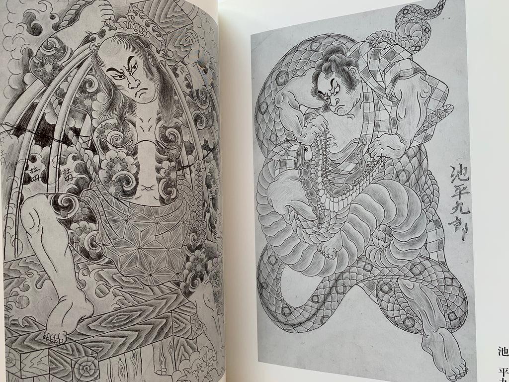 JAPAN’S TATTOO ARTS SHUHO’S WORLD