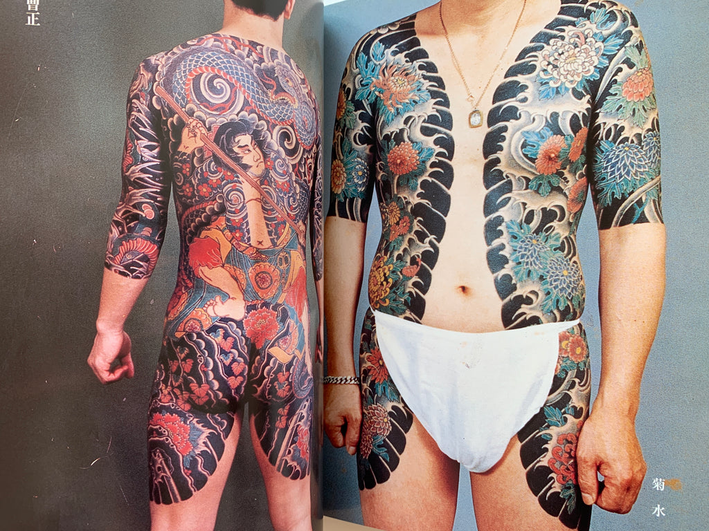 JAPAN’S TATTOO ARTS SHUHO’S WORLD