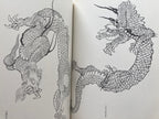 How to Draw a Dragon New edition of 1985 by Tansai Terano