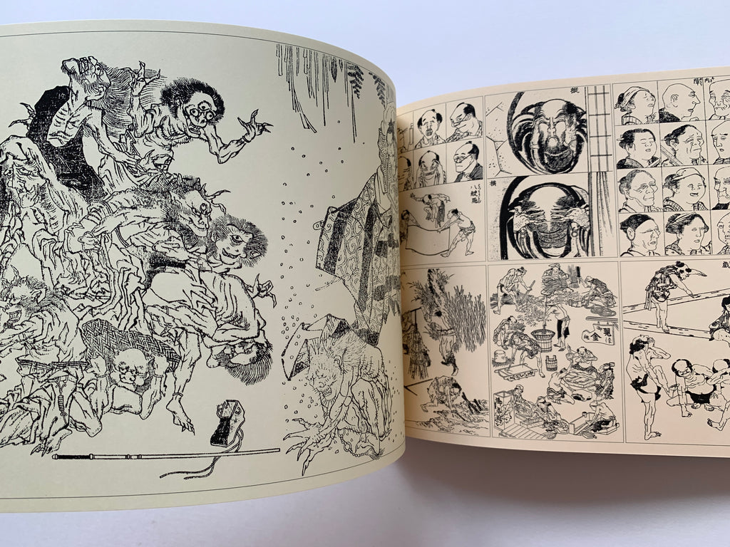 HOKUSAI MANGA