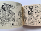 HOKUSAI MANGA