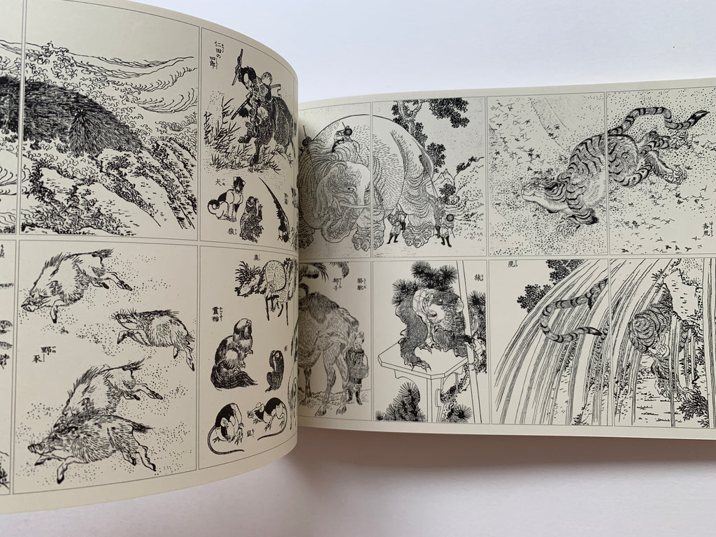 HOKUSAI MANGA