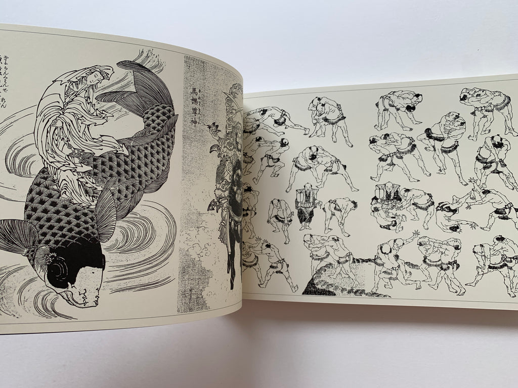 HOKUSAI MANGA