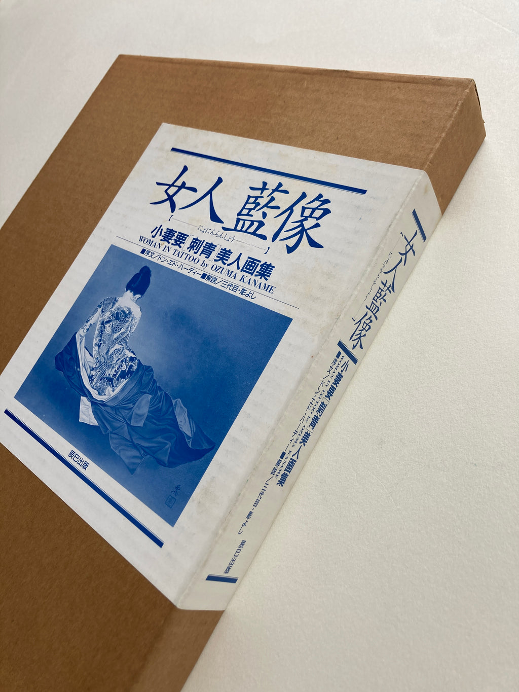 WOMAN IN TATTOO by Ozuma Kaname