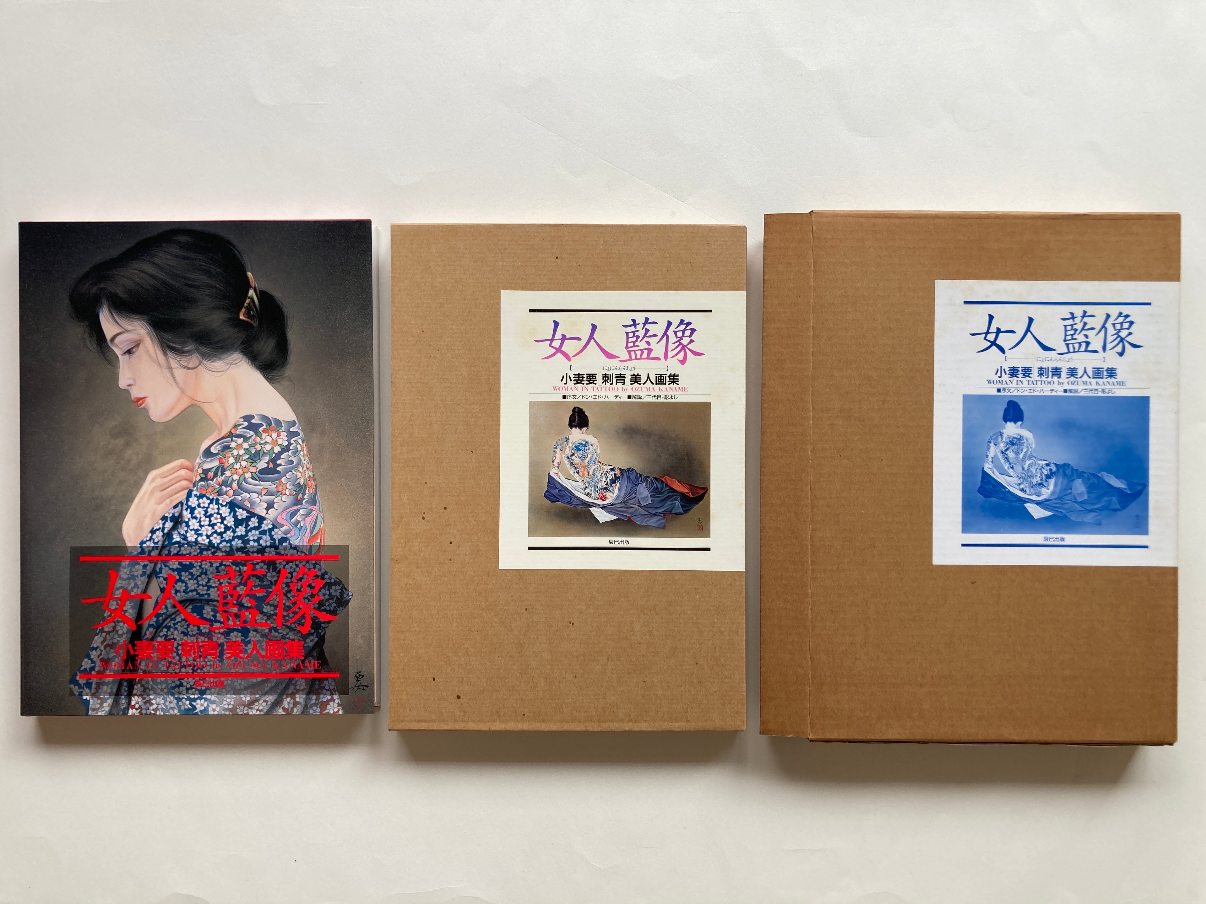 WOMAN IN TATTOO by Ozuma Kaname