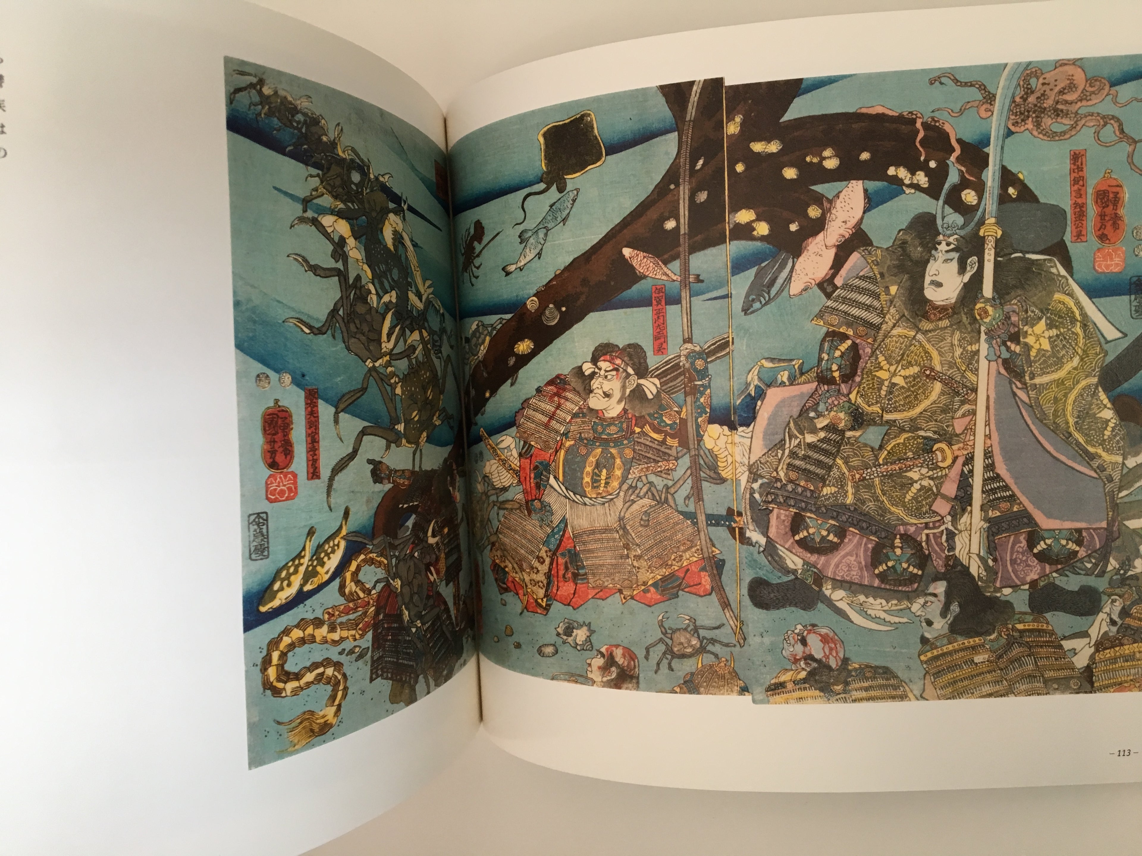 The Edo culture see through the prints of the unique ukiyo-e artist Utagawa Kuniyoshi