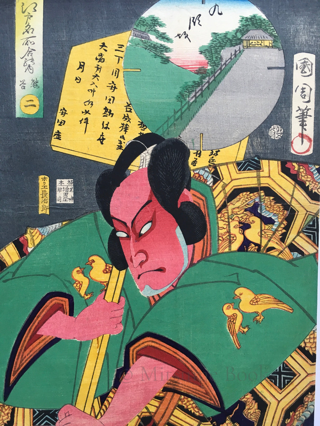 Kumagaya-Ni - Famous Places Of Edo Series (Kunichika 1867) Woodblock Print