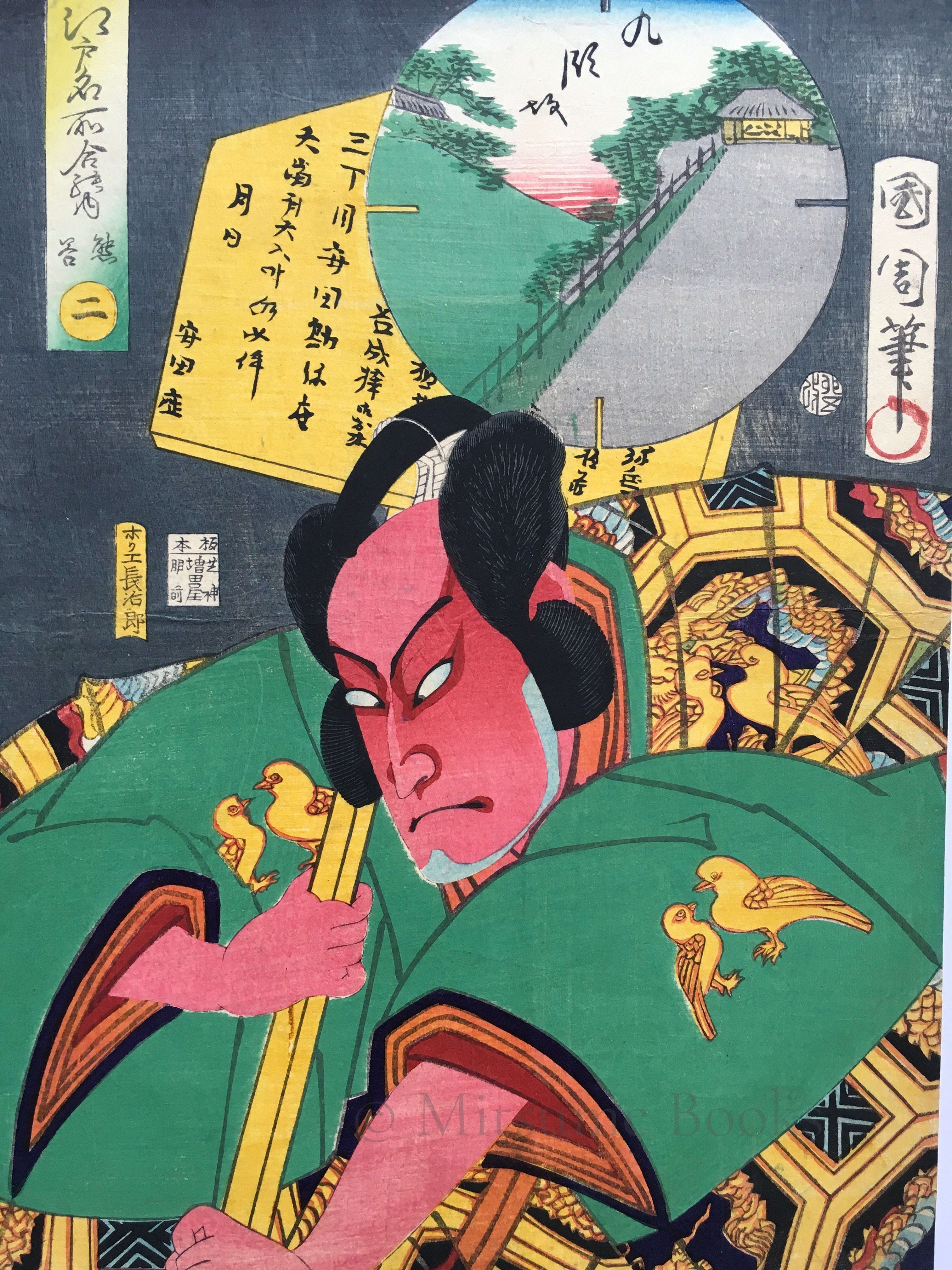 Kumagaya-Ni - Famous Places Of Edo Series (Kunichika 1867) Woodblock Print