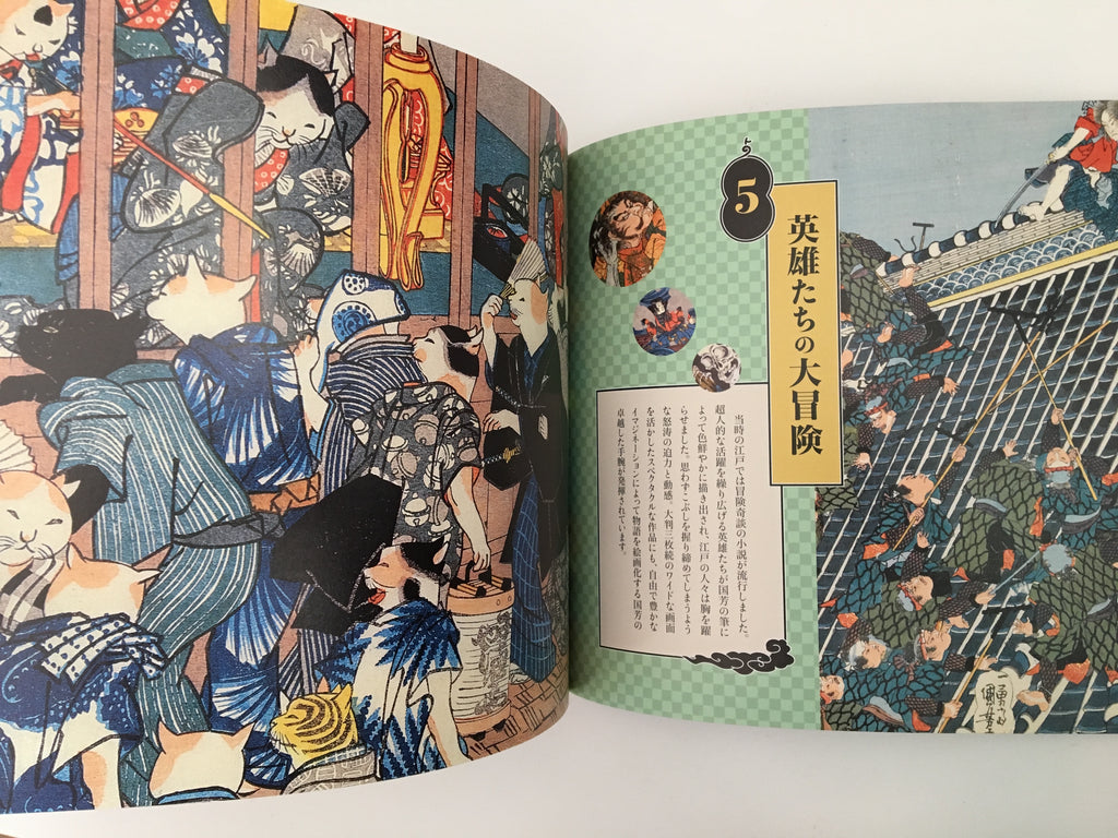 The Edo culture see through the prints of the unique ukiyo-e artist Utagawa Kuniyoshi