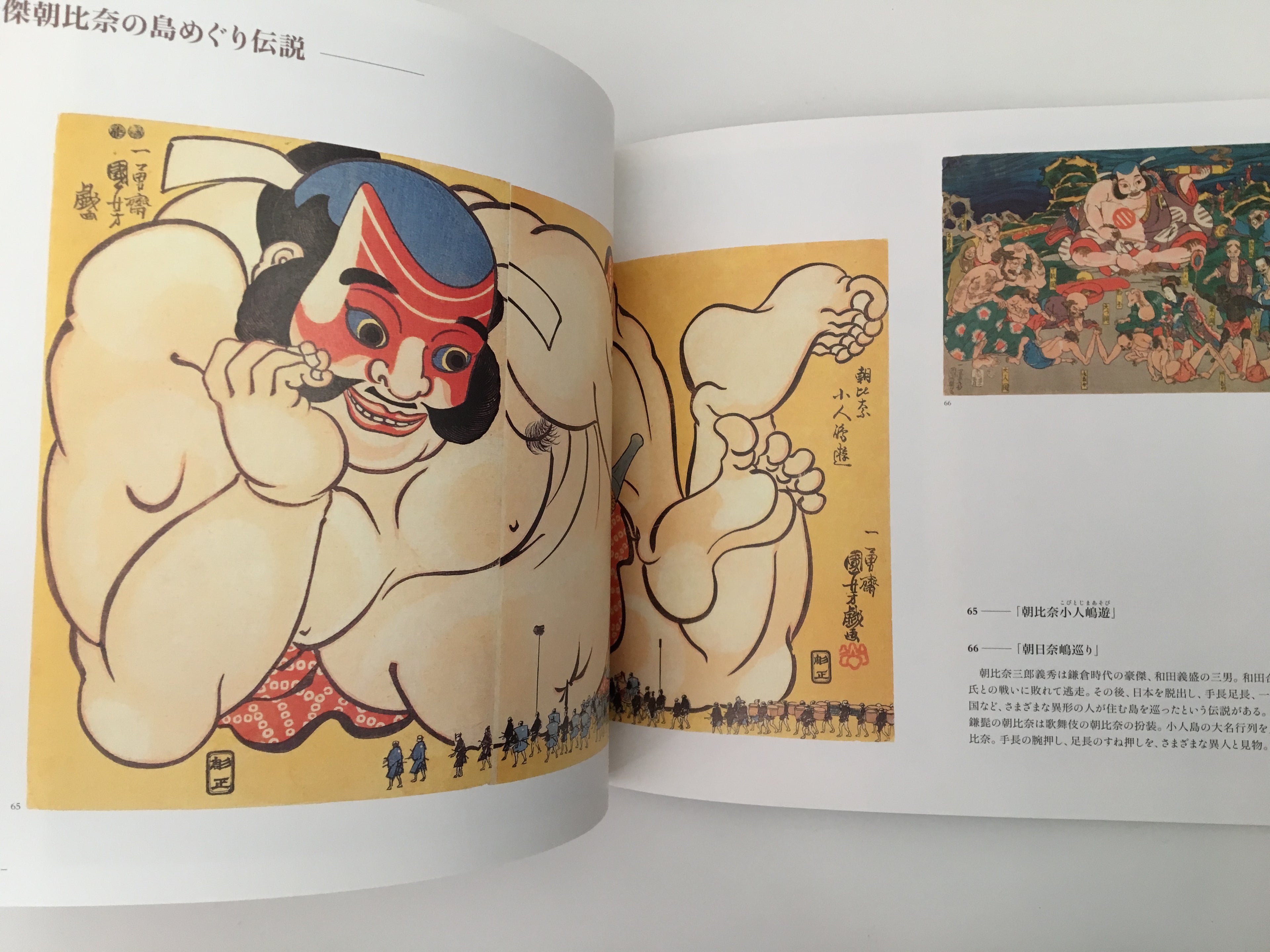 The Edo culture see through the prints of the unique ukiyo-e artist Utagawa Kuniyoshi