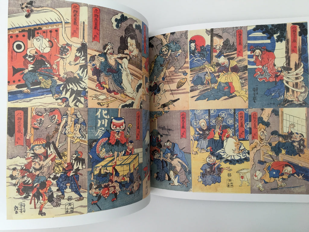 The Edo culture see through the prints of the unique ukiyo-e artist Utagawa Kuniyoshi