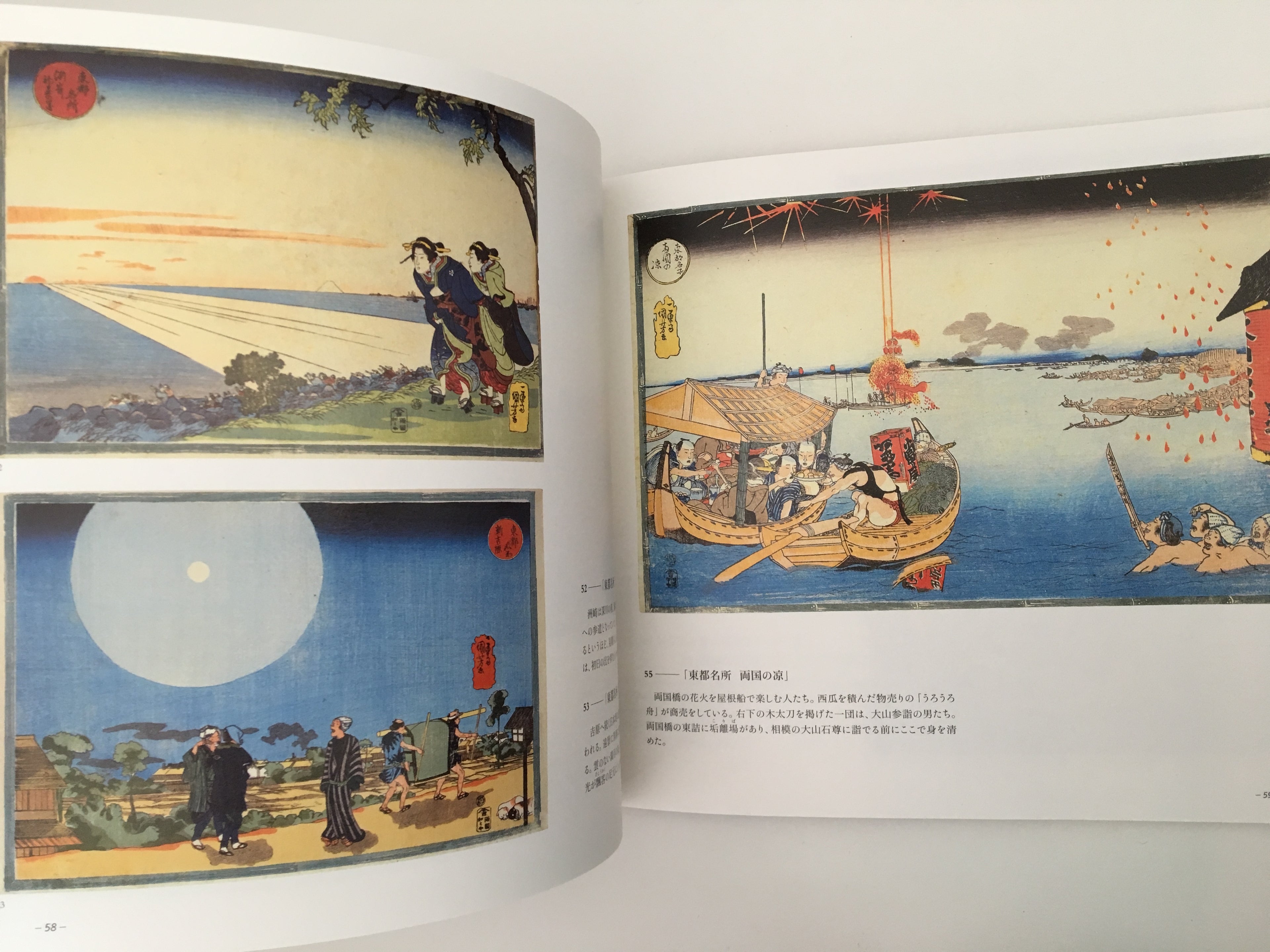 The Edo culture see through the prints of the unique ukiyo-e artist Utagawa Kuniyoshi