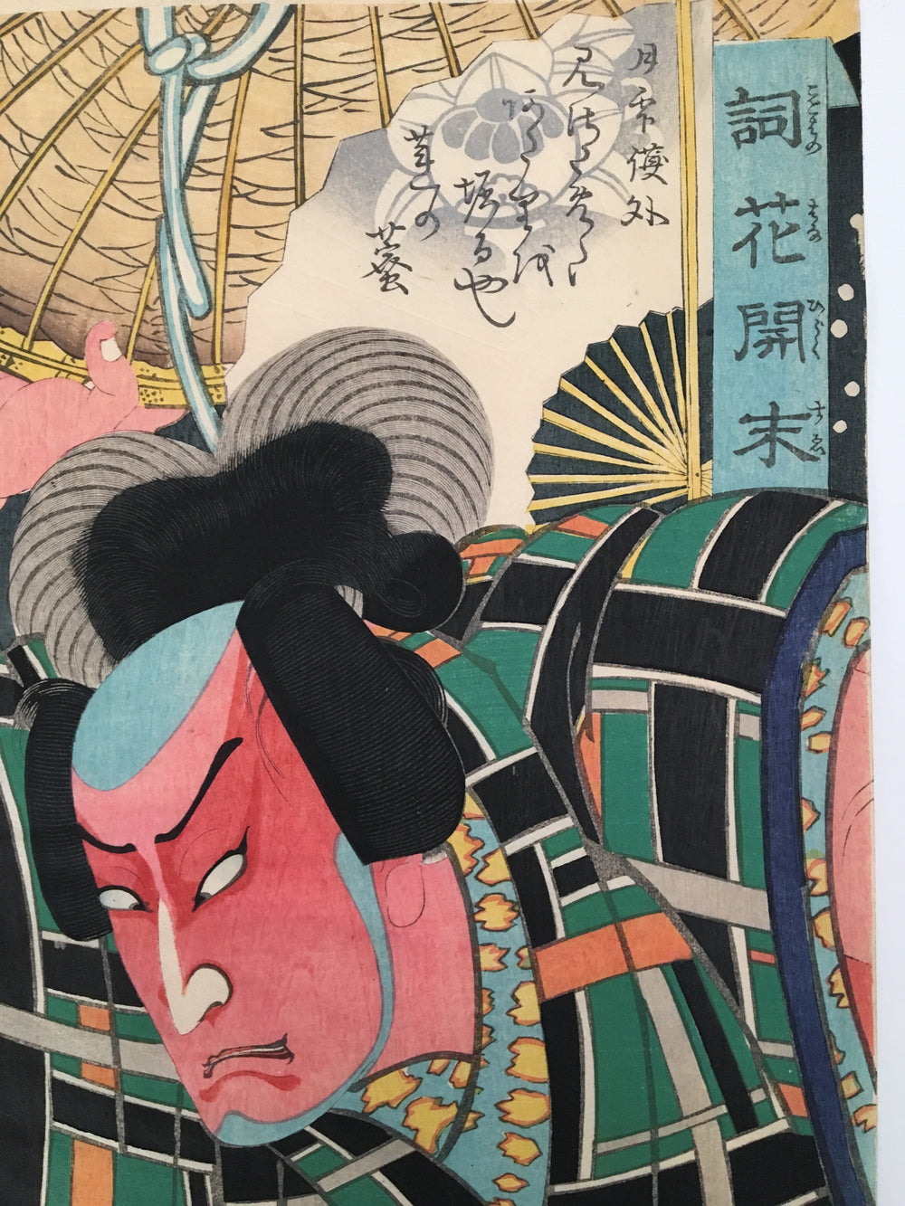 “Portrait of the Samurai Yokozou“ - Open the Words of the Flower of Edo (Kunichika, 1867)