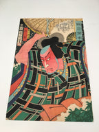 “Portrait of the Samurai Yokozou“ - Open the Words of the Flower of Edo (Kunichika, 1867)