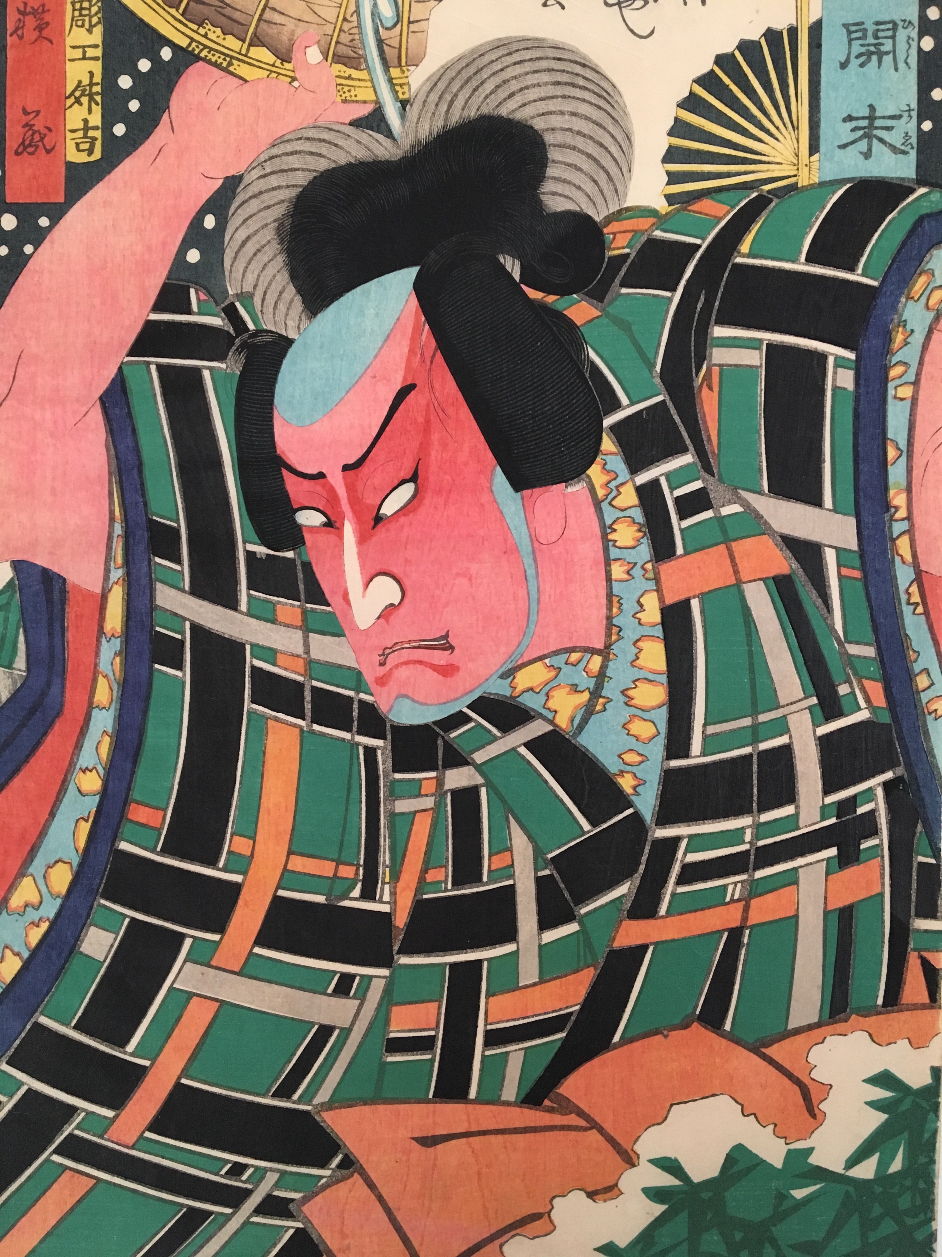 “Portrait of the Samurai Yokozou“ - Open the Words of the Flower of Edo (Kunichika, 1867)