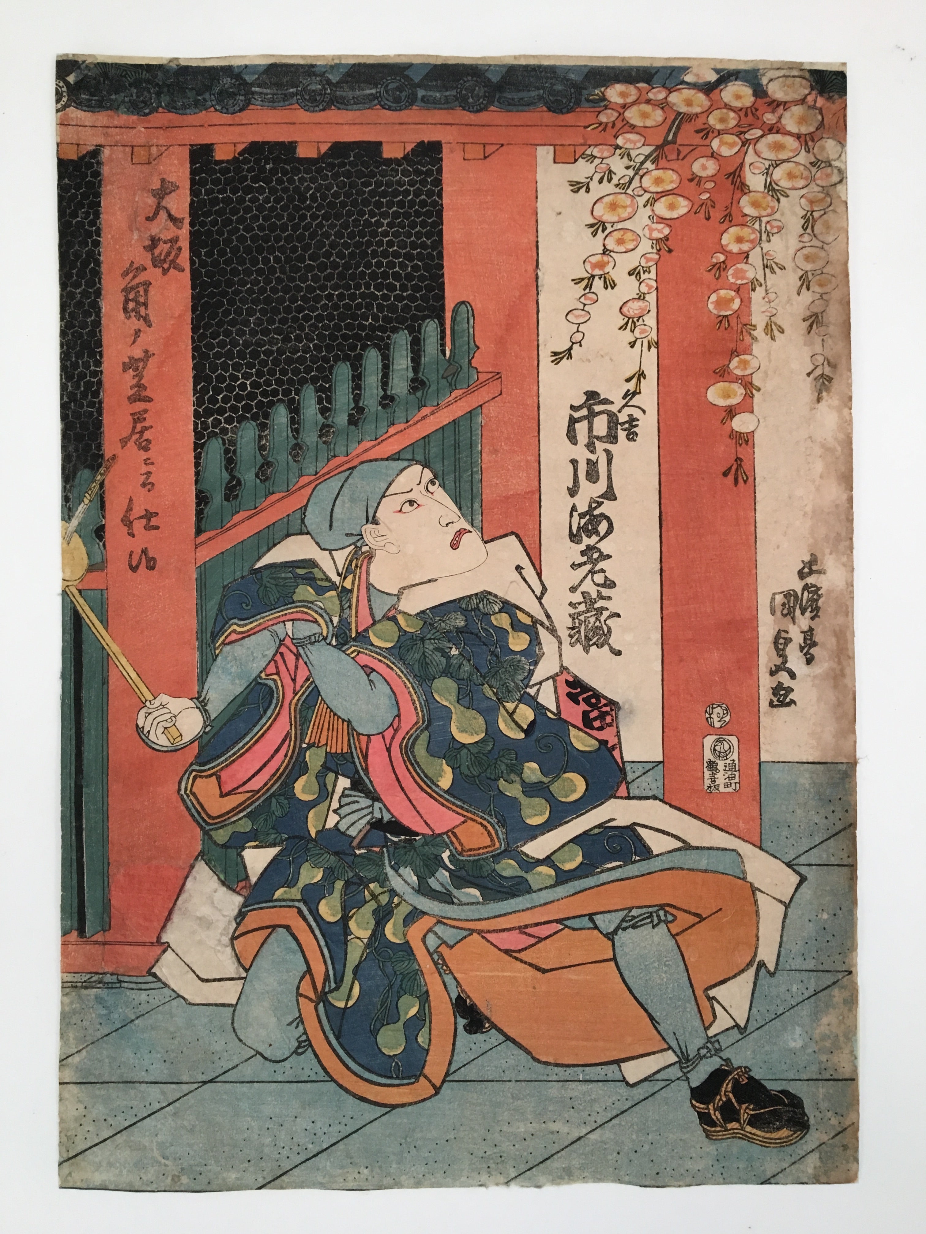 Portrait of Ebizo Ichikawa (Kunisada, 1815-1842)