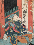 Portrait of Ebizo Ichikawa (Kunisada, 1815-1842)