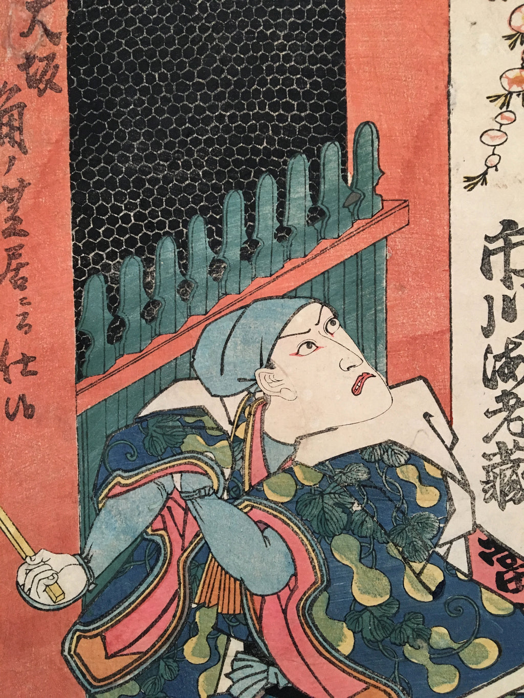 Portrait of Ebizo Ichikawa (Kunisada, 1815-1842)