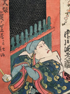 Portrait of Ebizo Ichikawa (Kunisada, 1815-1842)