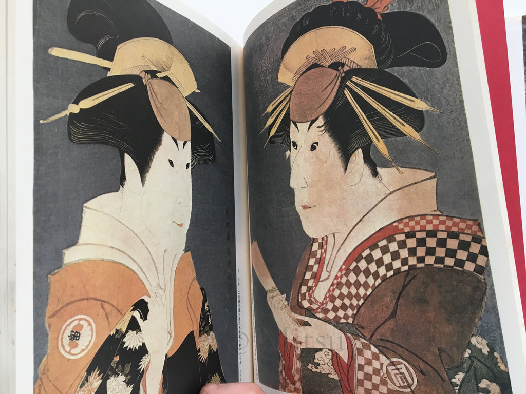 Ukiyo-e Taikei: A Survey of Japanese Prints, Volume 7 / SHARAKU