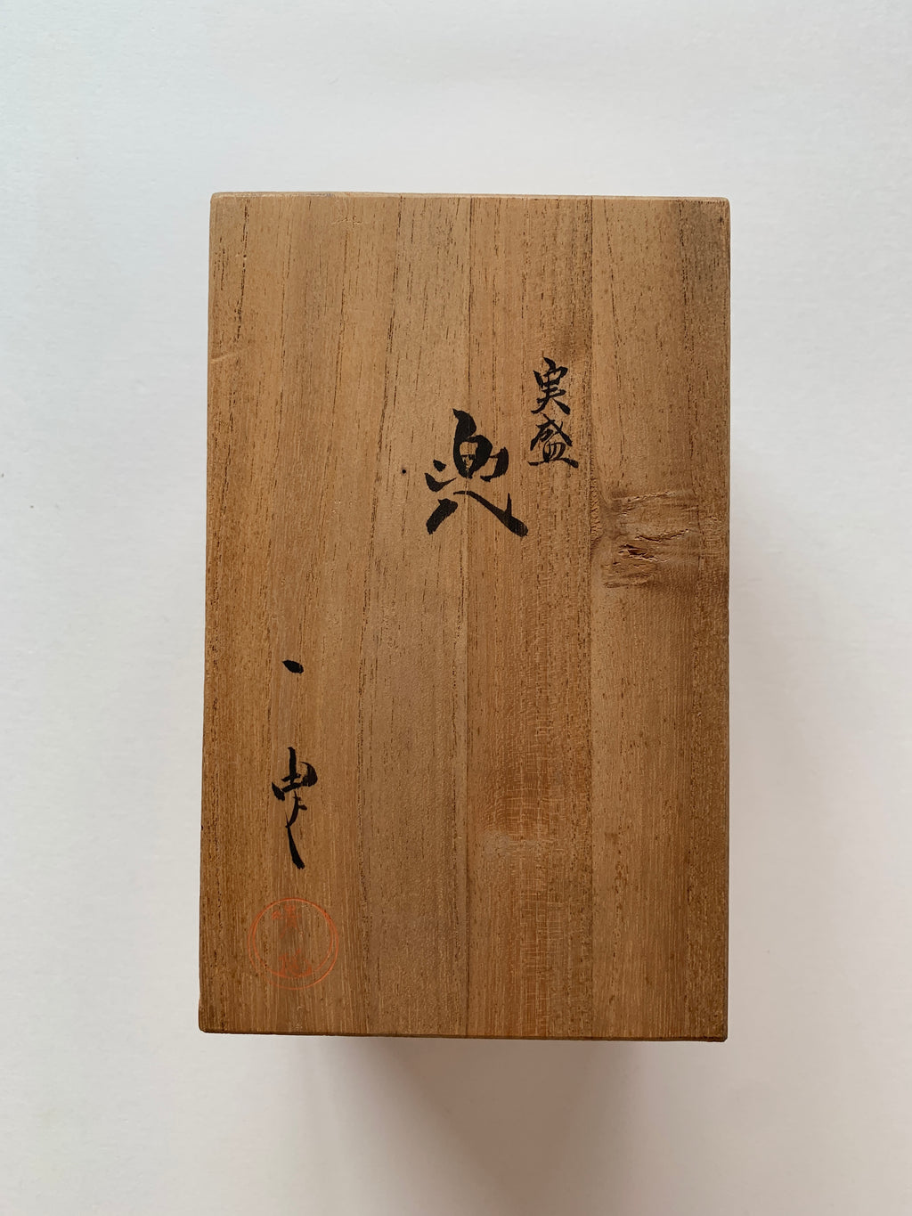 Miniature of Armor of Sanemori Saito (from the 12th century), one of the Sengoku Warlords.  By Icchu Kato, with paulownia box.