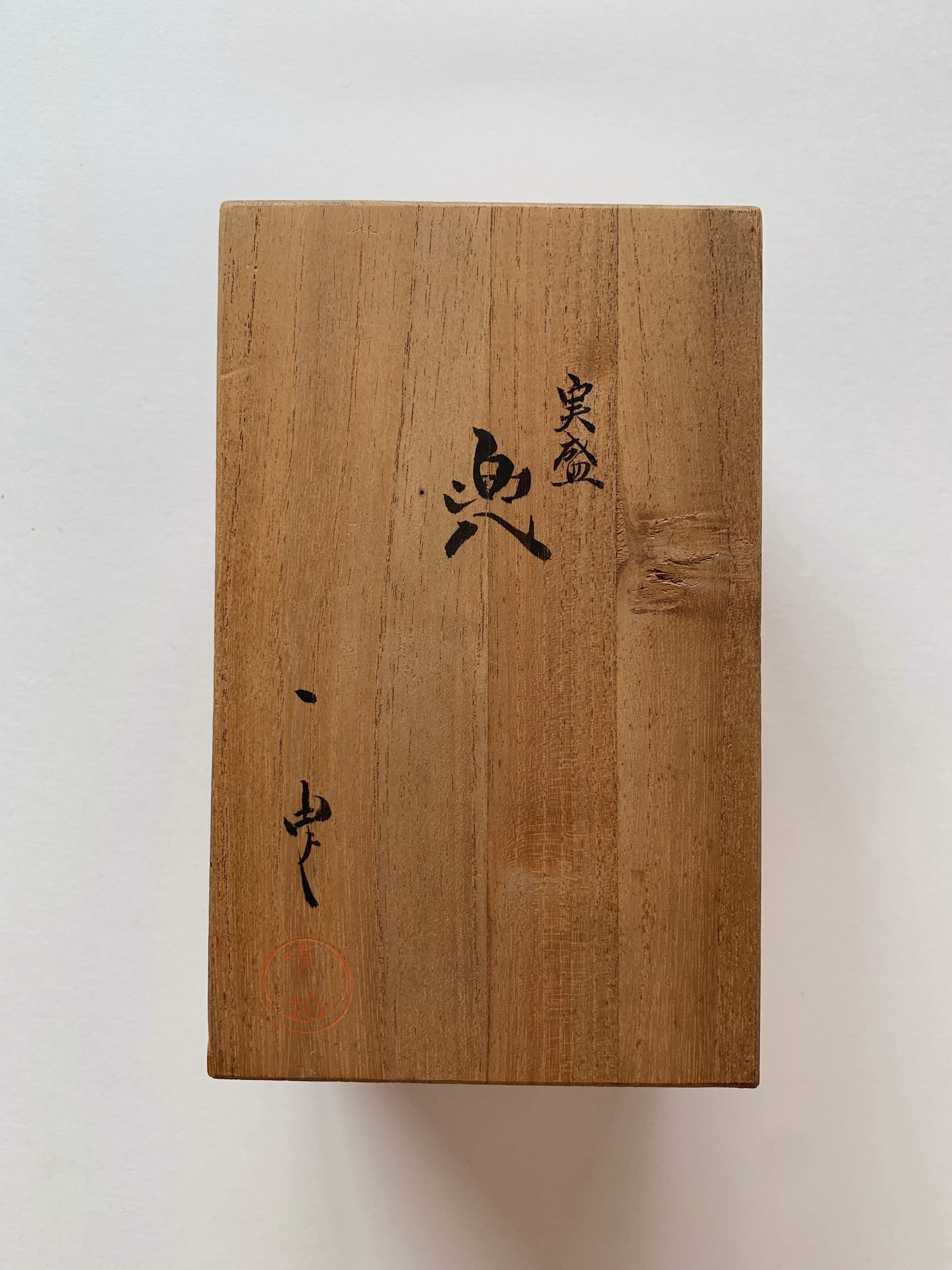 Miniature of Armor of Sanemori Saito (from the 12th century), one of the Sengoku Warlords.  By Icchu Kato, with paulownia box.