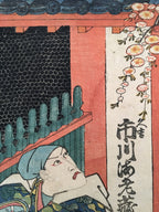 Portrait of Ebizo Ichikawa (Kunisada, 1815-1842)
