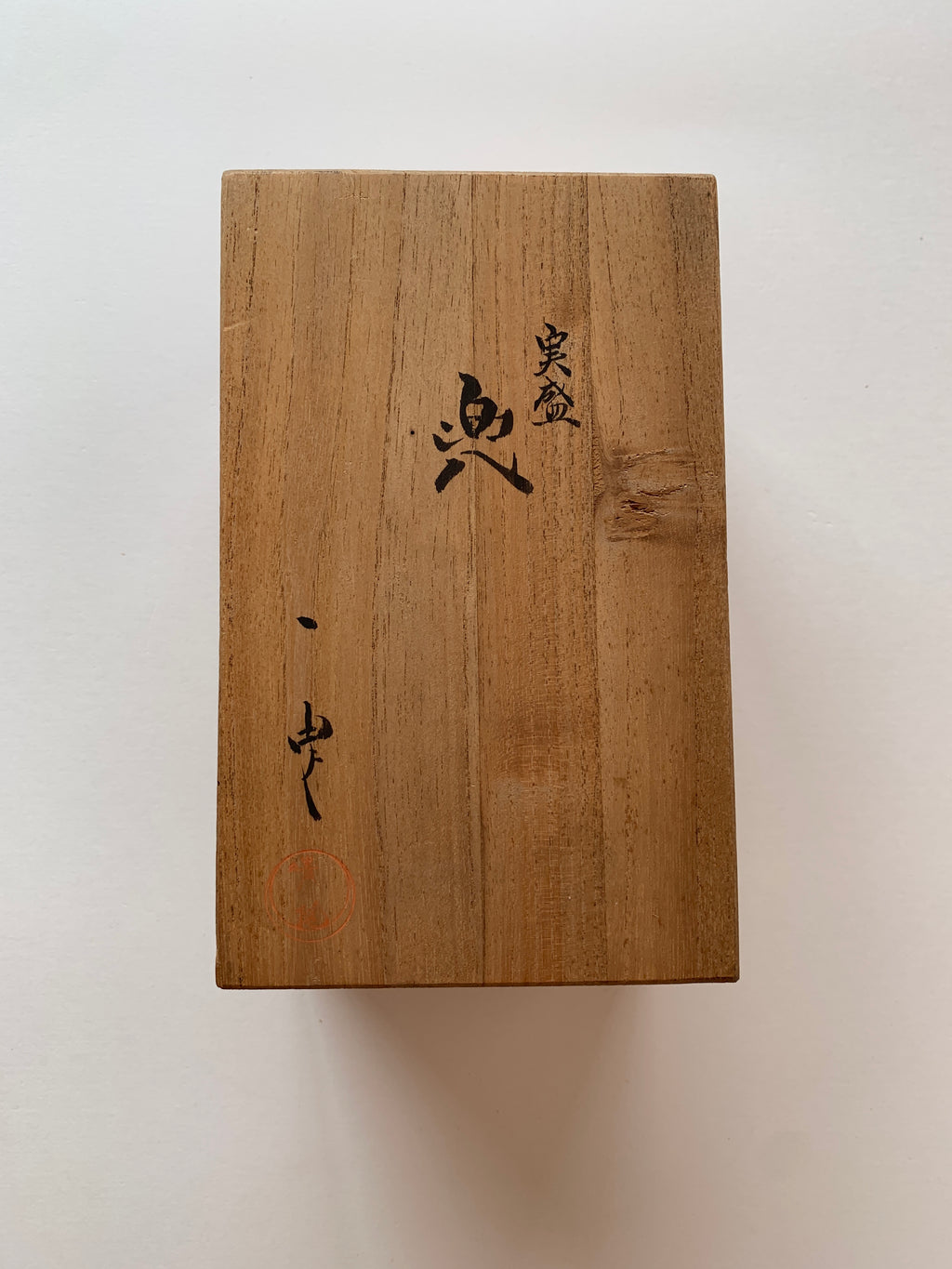 Miniature of Armor of Sanemori Saito (from the 12th century), one of the Sengoku Warlords.  By Icchu Kato, with paulownia box.