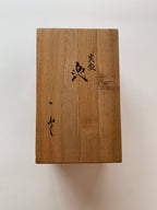 Miniature of Armor of Sanemori Saito (from the 12th century), one of the Sengoku Warlords.  By Icchu Kato, with paulownia box.