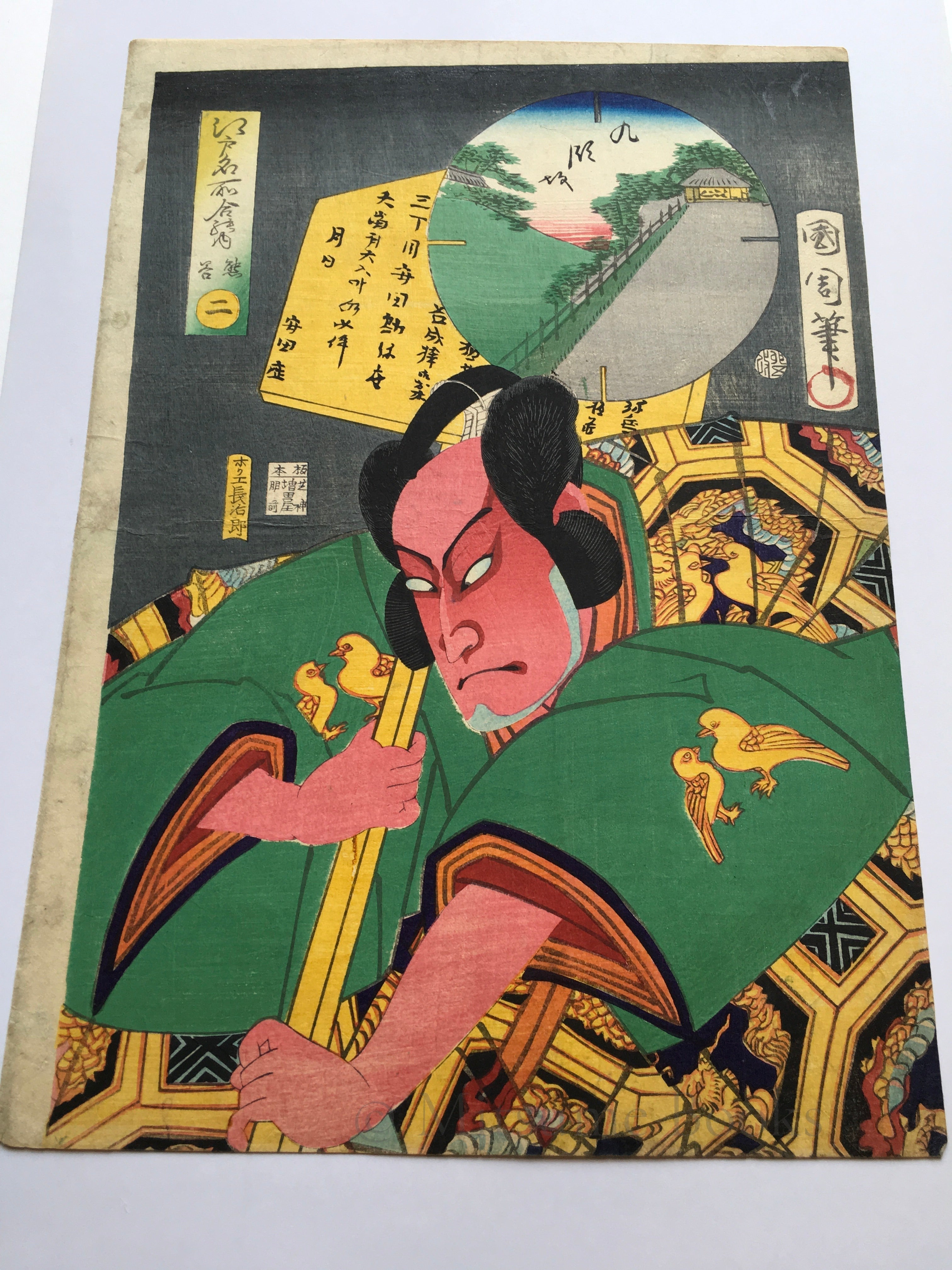 Kumagaya-Ni - Famous Places Of Edo Series (Kunichika 1867) Woodblock Print