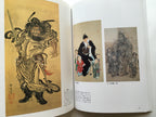Kawanabe Kyōsai and Edo Tokyo