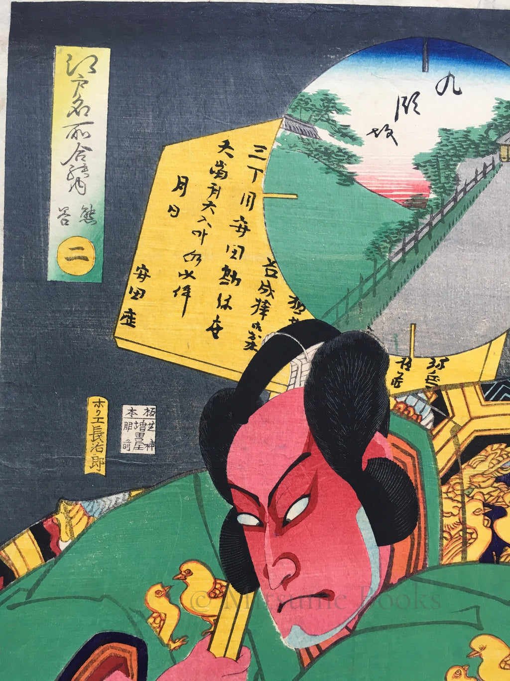 Kumagaya-Ni - Famous Places Of Edo Series (Kunichika 1867) Woodblock Print