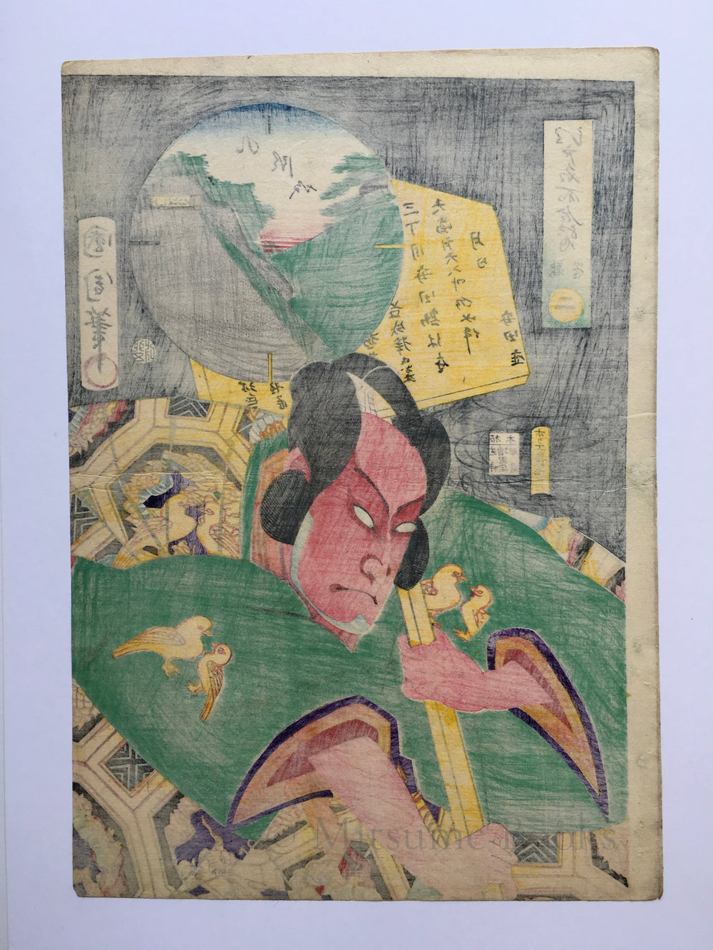 Kumagaya-Ni - Famous Places Of Edo Series (Kunichika 1867) Woodblock Print