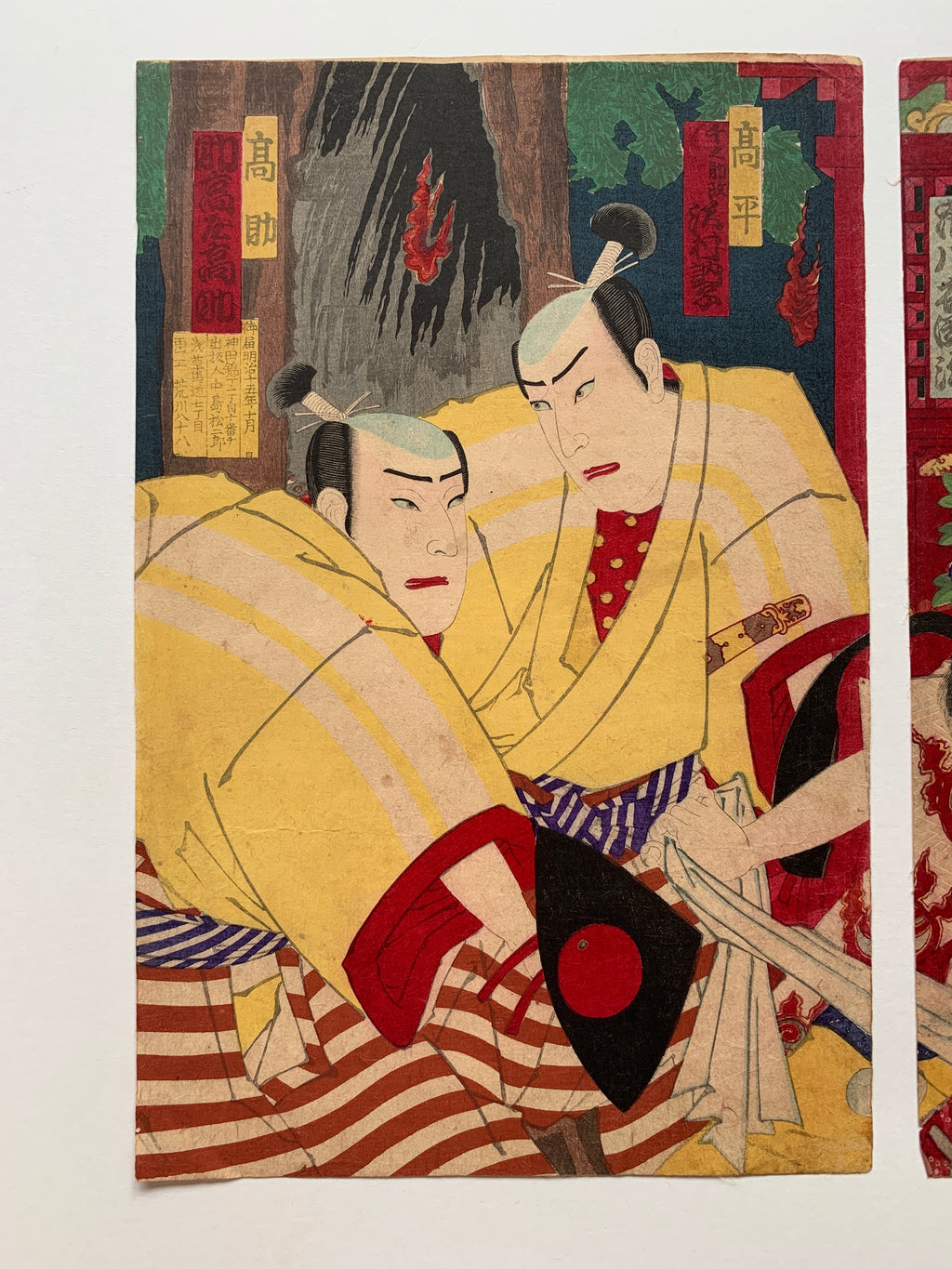 Triptych: “Yoshiysune Senbon-zakura” (Kunichika, 1882)