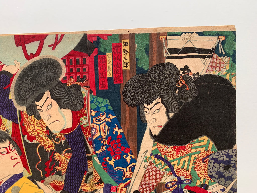 Triptych: “Yoshiysune Senbon-zakura” (Kunichika, 1882)