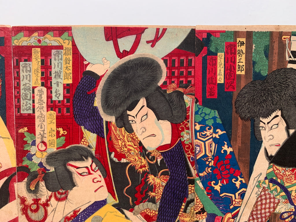 Triptych: “Yoshiysune Senbon-zakura” (Kunichika, 1882)