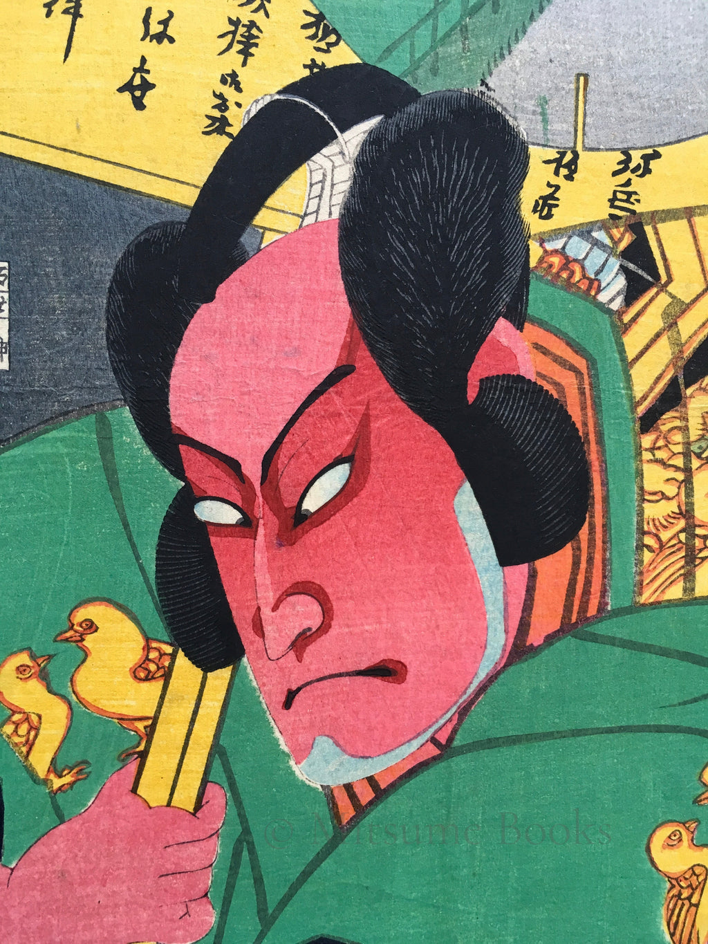 Kumagaya-Ni - Famous Places Of Edo Series (Kunichika 1867) Woodblock Print