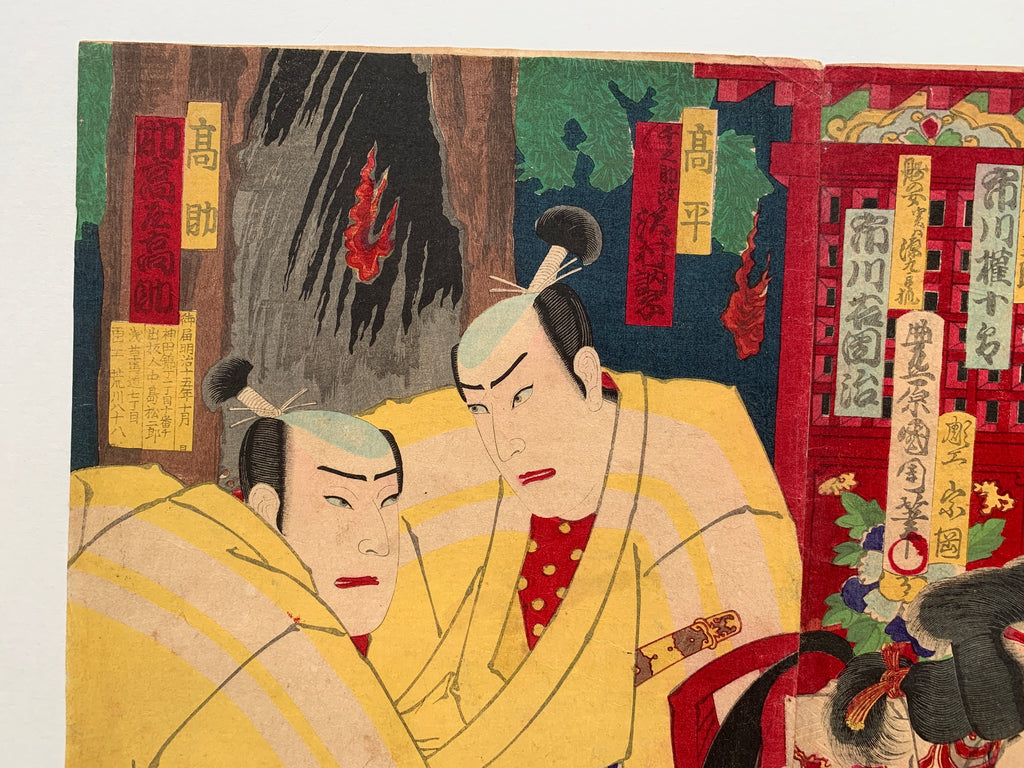 Triptych: “Yoshiysune Senbon-zakura” (Kunichika, 1882)