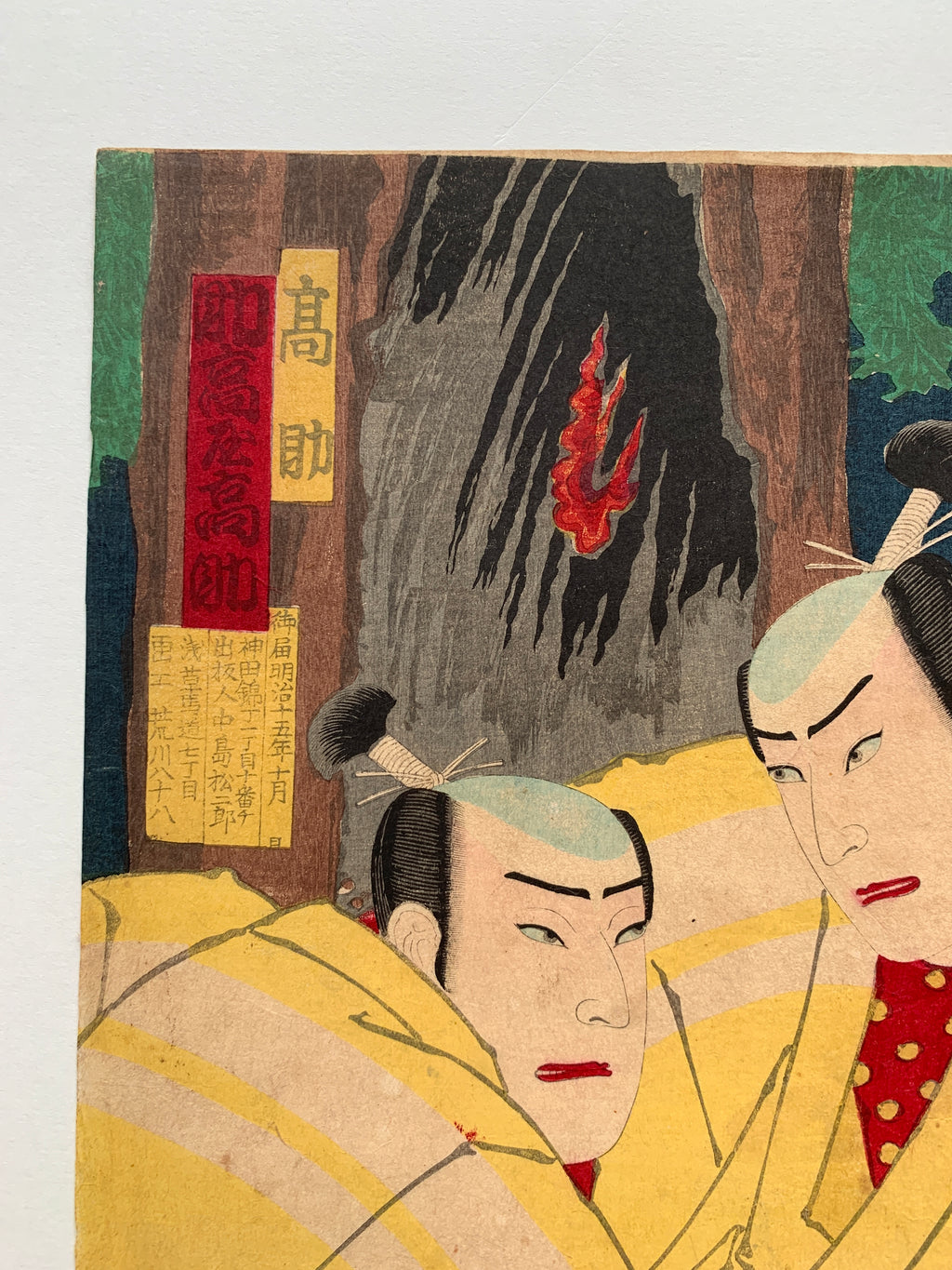 Triptych: “Yoshiysune Senbon-zakura” (Kunichika, 1882)