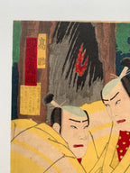 Triptych: “Yoshiysune Senbon-zakura” (Kunichika, 1882)