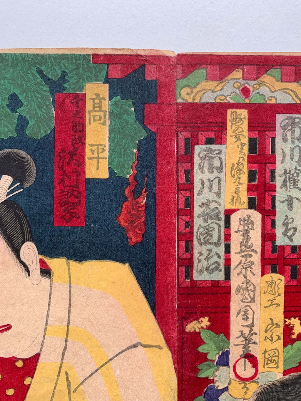 Triptych: “Yoshiysune Senbon-zakura” (Kunichika, 1882)