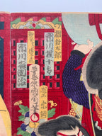 Triptych: “Yoshiysune Senbon-zakura” (Kunichika, 1882)