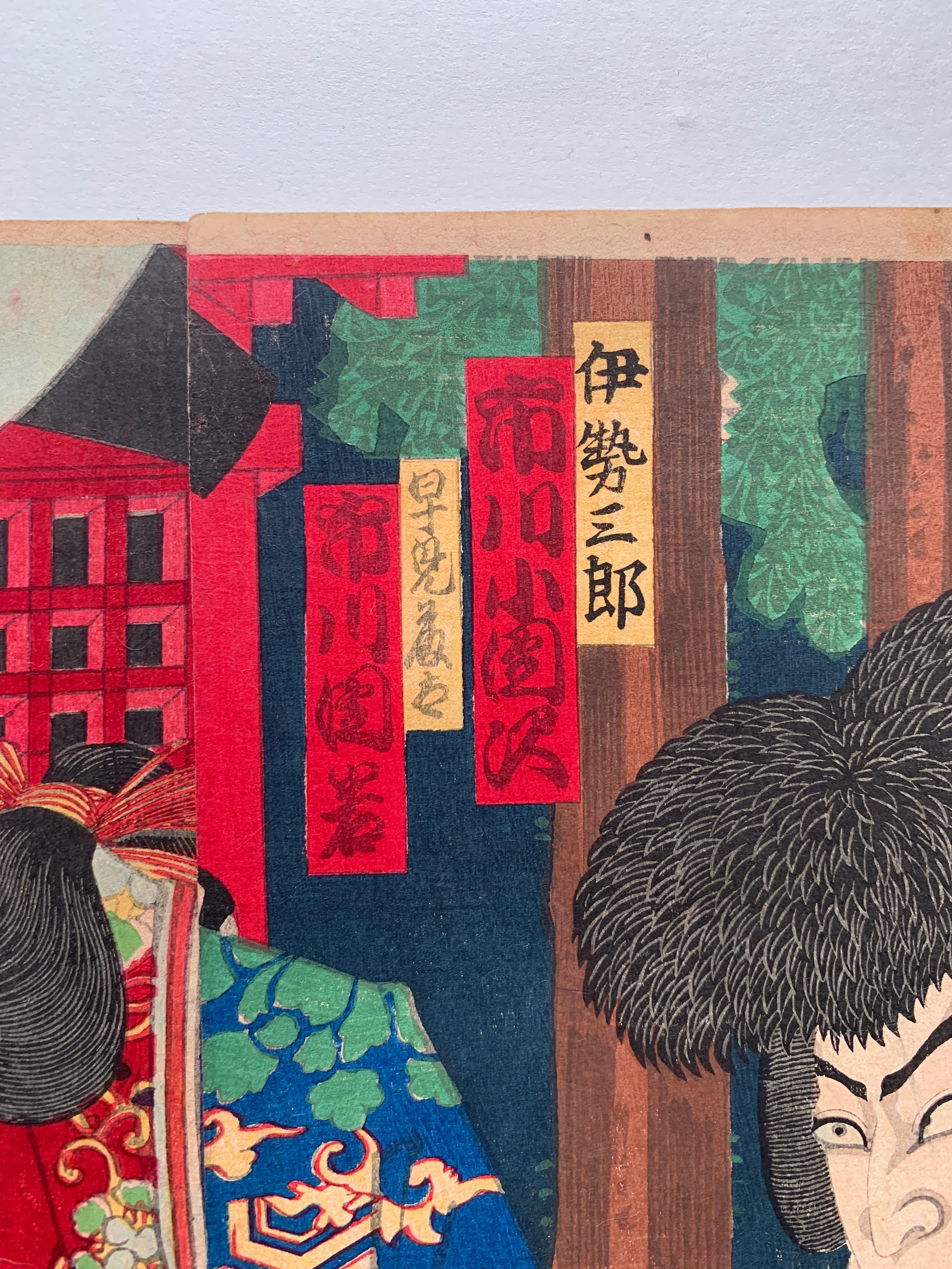 Triptych: “Yoshiysune Senbon-zakura” (Kunichika, 1882)