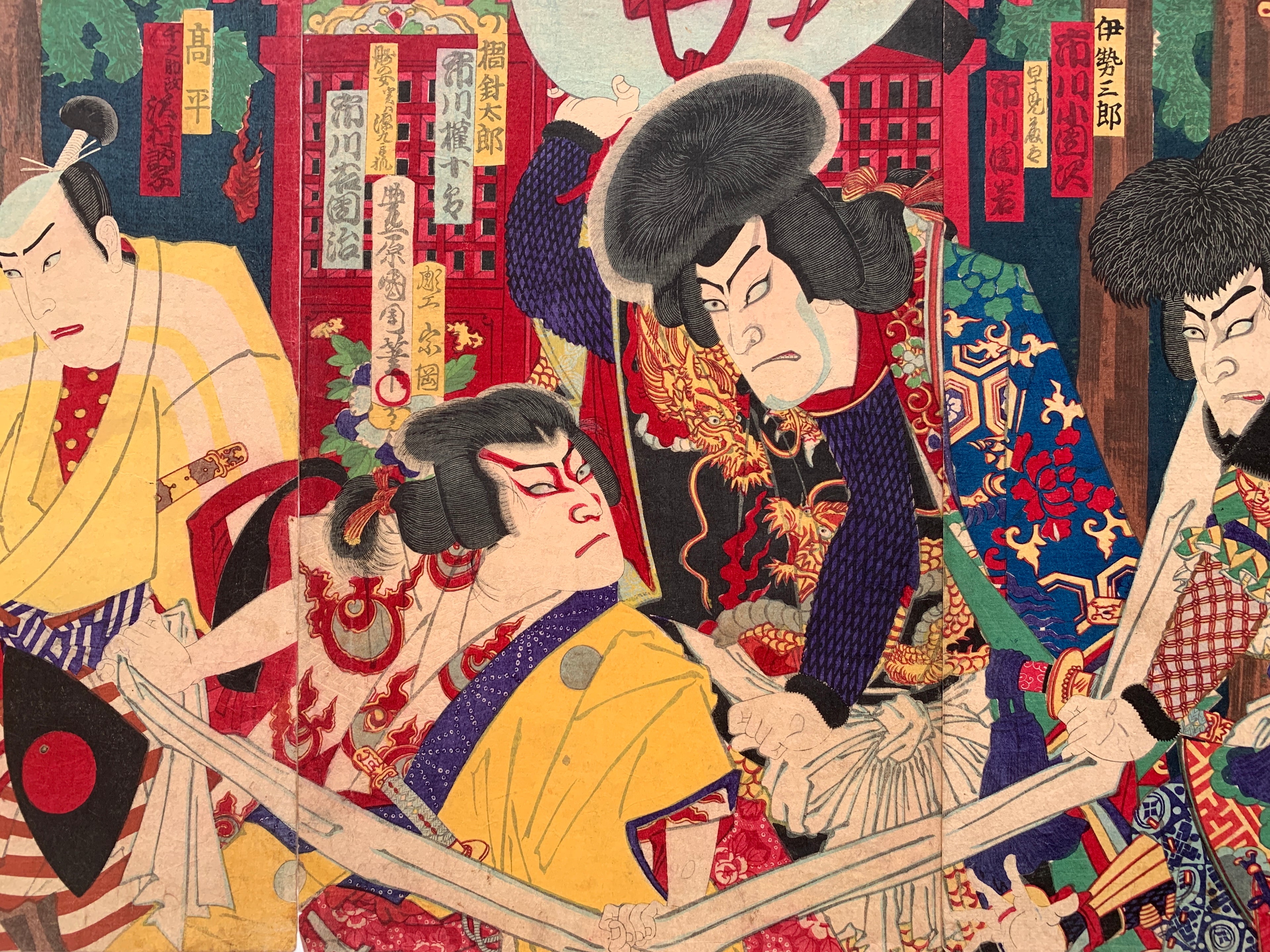 Triptych: “Yoshiysune Senbon-zakura” (Kunichika, 1882)